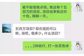 涿州专业要账公司如何查找老赖？