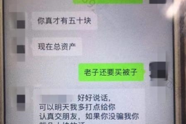 涿州遇到恶意拖欠？专业追讨公司帮您解决烦恼